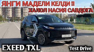 EXEED TXL HALOL NASIYA SAVDO, AVTO KREDITGA BERILADI  TEST DRIVE, ABZOR QILAMIZ Shexroz tv