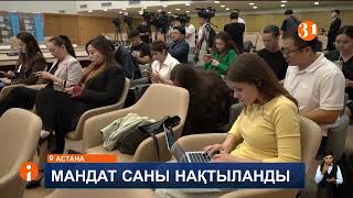 Сайлаушылардың басым бөлігі сенім артқан Әділет партиясы Құрылтайдан 110 мандат алды