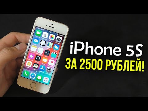 Video: Kaj Je Novega V IPhonu 5