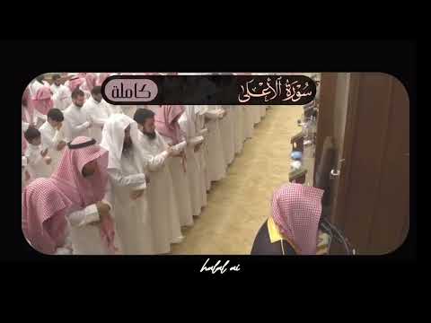 30 دقيقة من الخشوع والسكينة🤍 ❘ Mohammed Al Luhaidan Emotional Quran Recitation
