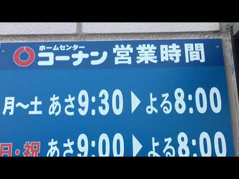 マーケットピア ペットプラザ 一宮今伊勢店 一宮市 周辺施設 口コミ 写真 動画 マーケットピア ペットプラザ 一宮今伊勢店 一宮市 周辺施設 口コミ 写真 動画