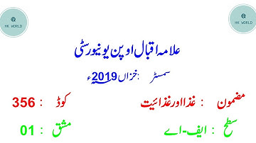 Aiou 356 Fa Part 1 Solved Assignment Autumn 2019