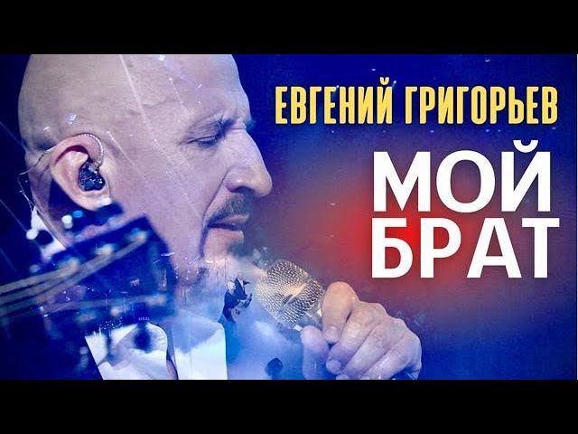 Смотреть видео на песню «{artistName} — {trackName}»