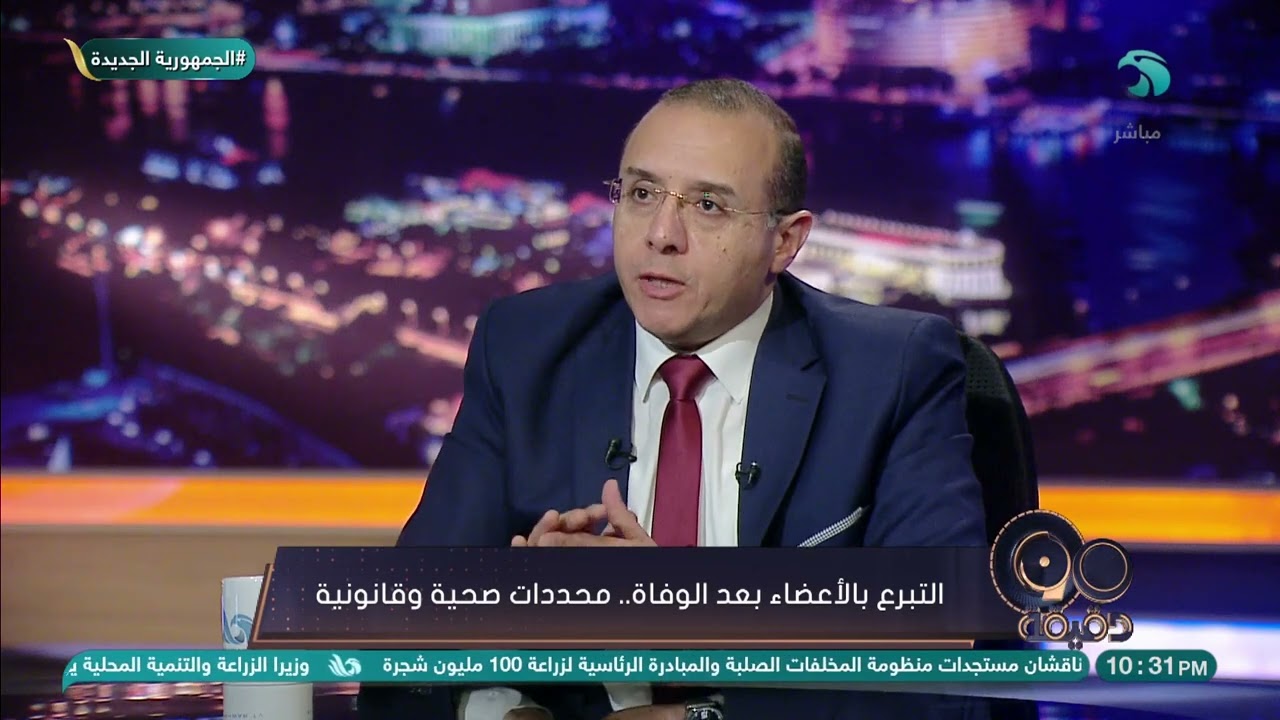 د/ محمد عبد الوهاب : الحجم الطبيعي للكبد بعد التبرع يعود للمتبرع بعد 6 أشهر تقريبا