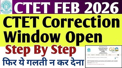 Ctet correction window open feb 2026 | ctet exam 2025-26 admit card | ctet latest news today #ctet 