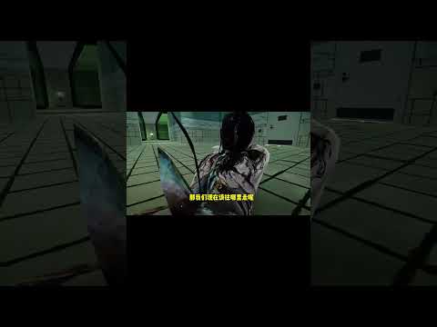 美人鱼逃离游戏！#游戏 #shorts #电玩游戏解说