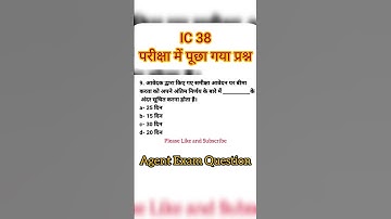 IC-38 Exam l Insurance Exam l IRDA Mock Test l IC38 Exam Question and Answer l LIC Agent Exam l Exam