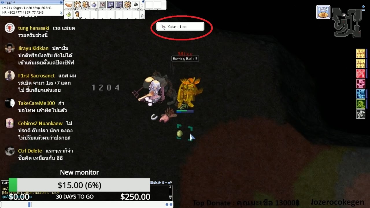 กาต้ากึ่ง New 2022 RO EXE TPP` กาต้ากึ่งดร็อป !?
