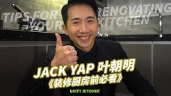 Unity Kitchen Youtube