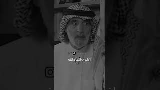 علي الهويريني حالات واتس 2022،الصلاه، اكتب شي تؤجر عليه🌹