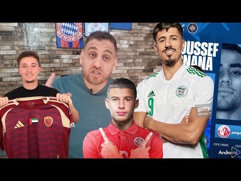 سنانه و الترايعي يرفضوا دعوة المنتخب من أجل قطر و الإمارات الرد يأتيهم من بغداد بونجاح