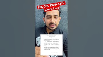 SSC CGL EXAM CITY #ssccgl #ssccglexamdate #sscexams