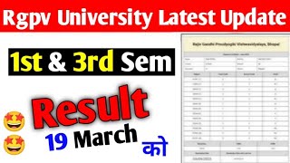 Rgpv 1st & 3rd semester result update 🤩// 19 March ko