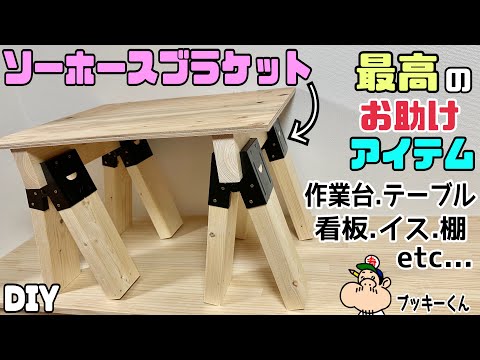 てつDIY shop KMFS1331+WPC1X4-8(NA)*12 自分で作る 人工木製DIYフェンス拡張