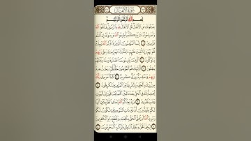 @ايات مباركة من سورة( الانفال) اخي الفاضل تفكر بها من الآية الكريمة (١-٩)