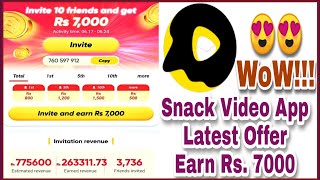 Snack Video New Update | Earn Rs. 7000 From Snack Video App | Online Earning App