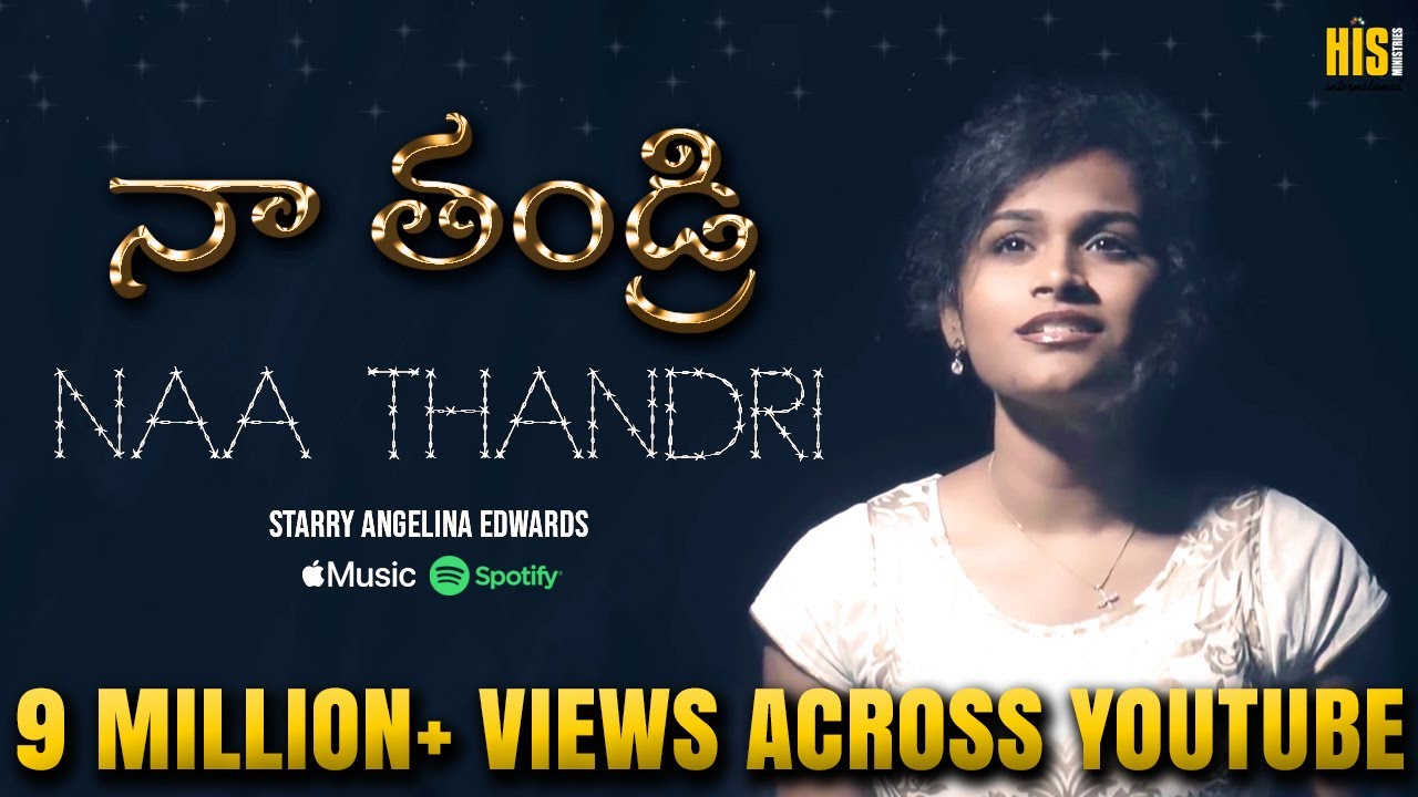 Naa Thandri   Starry Angelina Edwards Official Music Video  Latest New Telugu Christian Songs