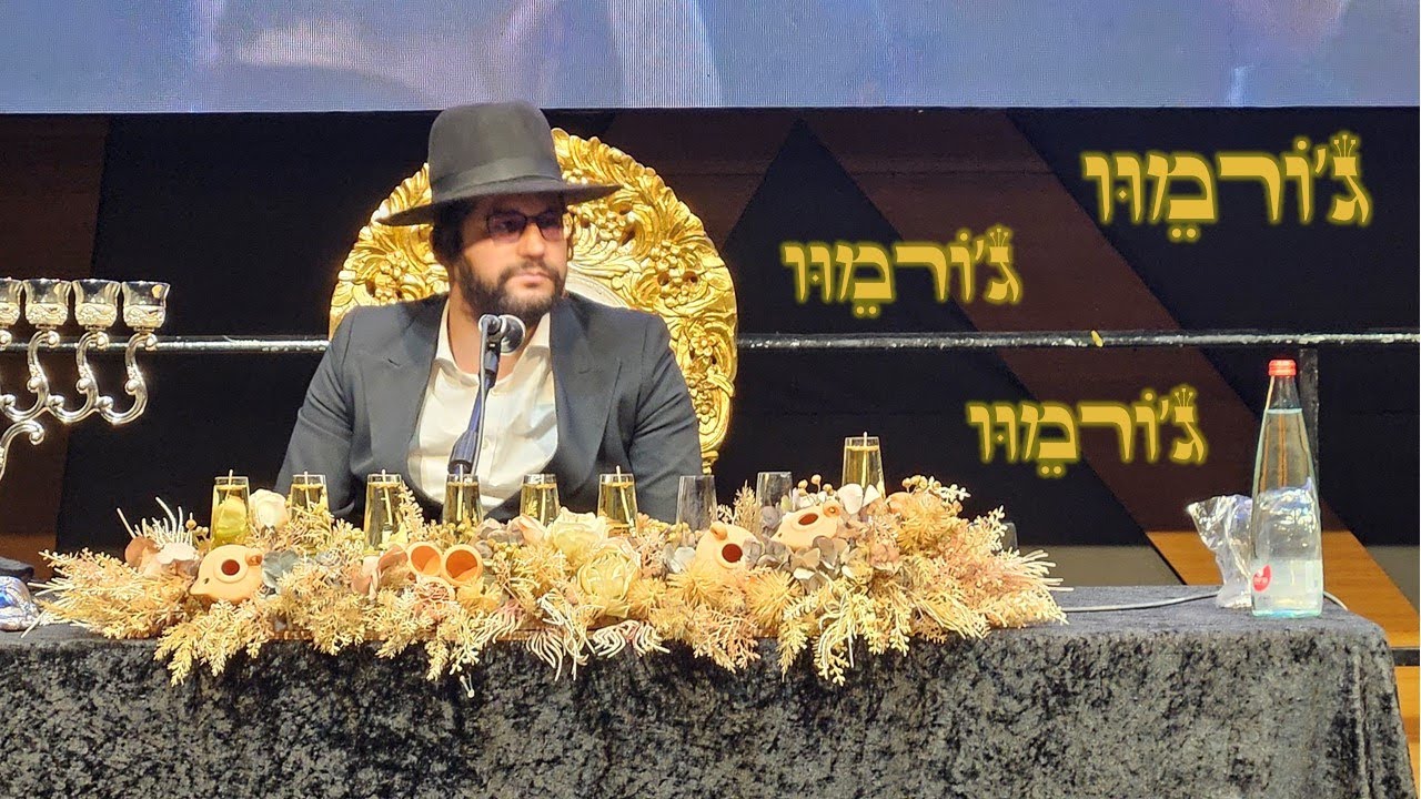 ג'וֹרמֵוּו - הַיֵנוֹקָא הַקָדוֹשׁ