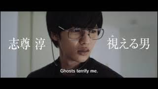 The Night Beyond the Tricornered Window |さんかく窓の外側は夜 | Japanese Film Festival 2021 (7 Oct - 31 Oct)