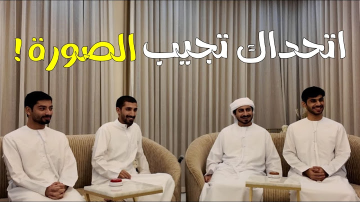 اتحداك تجيب الصورة! الوضع قلب ضحك 😂