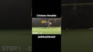Cristiano Ronaldo #shorts #dribbleskill