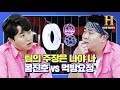 홍진호 이제는 드론으로 팀장 도전! [드론 축구: 하늘 위의 스트라이커]