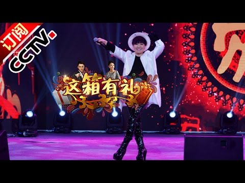 [综艺盛典]歌曲《当爱情经过的时候》 演唱：周艳泓 | CCTV
