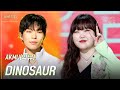 [세로] AKMU (악뮤) - DINOSAUR [더 시즌즈-악뮤의 오날오밤] | KBS 231027 방송