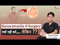 Gynecomastia  surgery          dr amit gupta