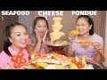 SEAFOOD CHEESE FONDUE *FAMILY MUKBANG (LETS EAT) | SASVlogs