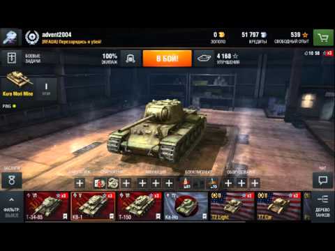 Программы Для Взлома World Of Tanks Blitz Программы Для Взлома World Of Tanks Blitz