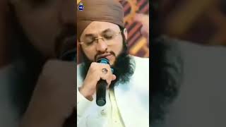 Wo Naam E Umar Hai - Manqabat - Hazrat Umar Farooq - Hafiz Tahir Qadri New Status 2022