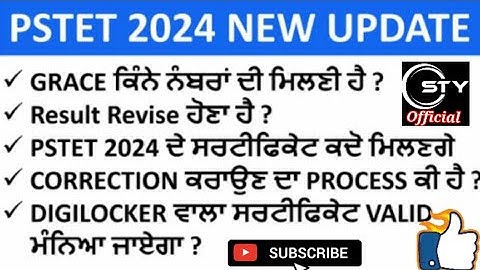 PSTET 2024 NEW UPDATE