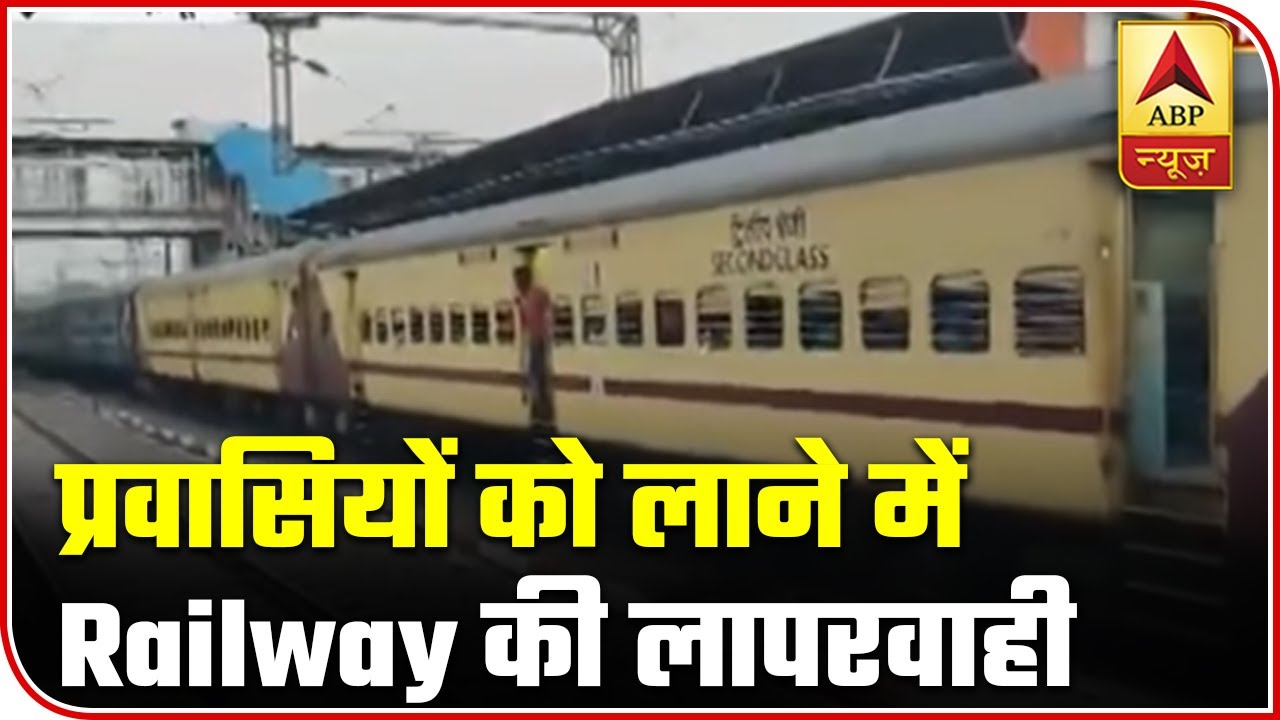 When Shramik Special Train Deboarded 500 Migrants At Aligarh | ABP News