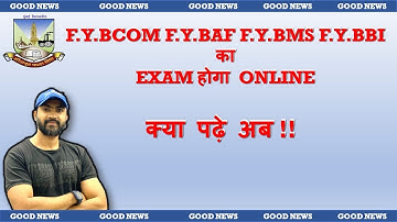 Mumbai university exam update | mumbai university exam 2021 latest updates || FY SEM 1 EXAM ||