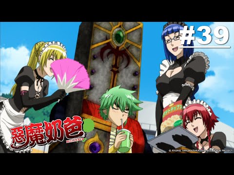 【日語】惡魔奶爸 第39話【原來哥哥是愛哭鬼】｜Muse木棉花 動畫 線上看