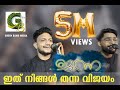 ജന്ന | AJMAL FASIL | ISMAIL WAFA | SHABEER ACHANAMBALAM | JANNA MAPPILA  NEW SONG