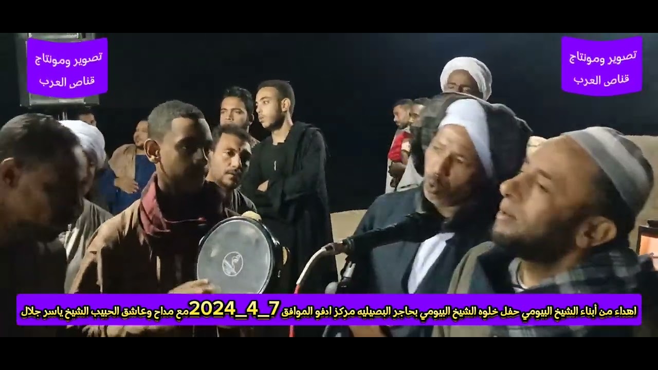 #الشيخ ياسر جلال ذكي2024