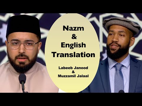 Nazm Poem And English Translation Jalsa Salana USA 2025 Saturday