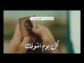 فؤاد سالم مقطع من اغنية اتعودة