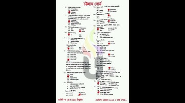 চট্টগ্রাম বোর্ড ২৫. HSC যুক্তিবিদ্যা 2nd Paper MCQ Solution #hsc #logic #যুক্তিবিদ্যা #mcq #answer