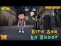 Vir The Robot Boy | Hindi Cartoon For Kids | Bina sir ka bhoot | Animated Series| Wow Kidz