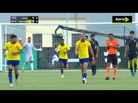 محمد السيد شيكا يسجل هدف كهرباء الإسماعيلية الأول أمام بتروجت الدوري المصري 2025 2026