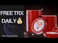  TRX Mining Website | Faucet Mining to Earn Free TRON (TRX) Without Investment 🔥