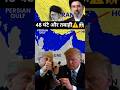 48 Hours to War! 🇺🇸🇮🇷 | Trump's Ultimate Warning to Iran | Hormuz Strait Crisis |