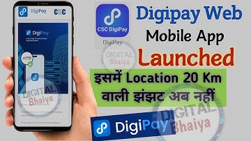 Digipay Web Mobile App | How to use Digipay web in mobile | Digipay Web 20 km problem 100% Solve