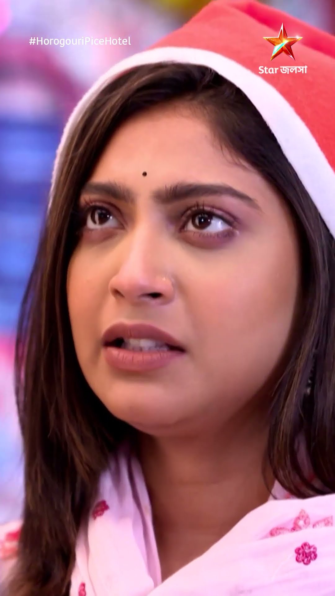 #shorts হরগৌরী পাইস হোটেল