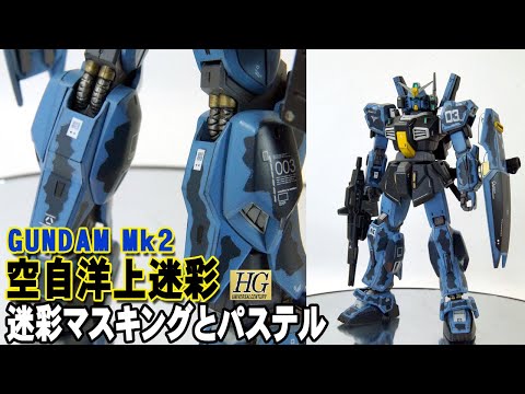 【リバイバル】1/144ガンダム冬期迷彩塗装　ガンプラ　ジャンク　組立済み リバイバル】1/144ガンダム冬期迷彩塗装 ガンプラ ジャンク 組立