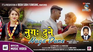 Nuga Dune || नुग: दुने |  4K MV-2081/2024 | Pyari Suwal | Anu | Akrish | Sansar's Online TV