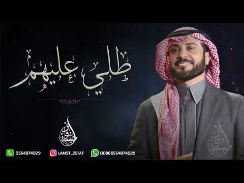 زفه باسم جواهر فقط ماجد المهندس افخم زفه لدخلة العروس